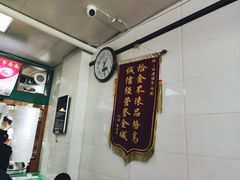 -清真白建强牛肉面(金雁花园店)