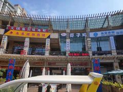 -南国锋味椰子鸡(瀚海店)