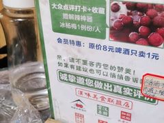 -霄汉羊排(万松园一店)