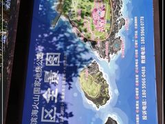 -漳州滨海火山岛自然生态风景区