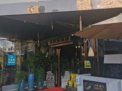 门面-润园四季椰子鸡火锅(海上世界店)