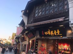 门面-咬不得高祖生煎·简餐(高银街店)
