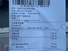 -MUJI无印良品(万达天鹅湖店)