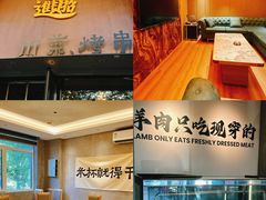 -渝信川菜(西单店)