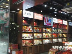-火宫殿湖南特产超市(坡子街店)