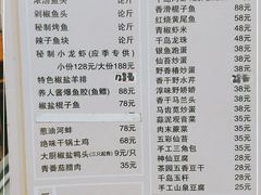 -浔味·山屿湖·正宗淳牌全鱼宴老字号