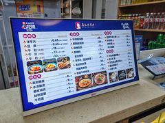 -马三洋芋片(兰州总店)