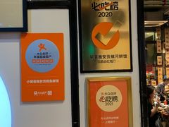 -小饕荟雅安贡椒鱼鲜馆(广福桥店)