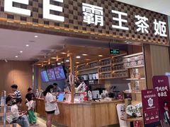 -宝业东城广场(东二环路店)