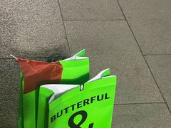 -BUTTERFUL&CREAMOROUS 黄油与面包(三里屯太古里店)