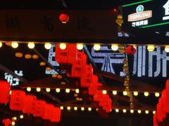 -鱼窝棚柴火铁锅炖(富山屯店)