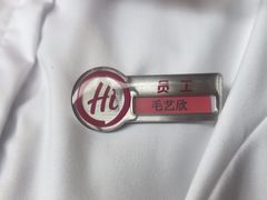 -海底捞火锅(莘松路店)
