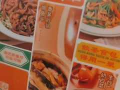 -佐敦茶餐厅(恒茂华城店)