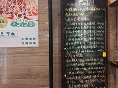 -淮扬厨子(健康路店)