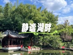 -汇龙潭