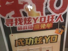 -牛YO寿喜烧和牛火锅自助(三台子万象汇店)