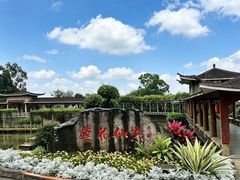 -广州莲花山旅游区