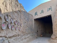 -水洞沟旅游区