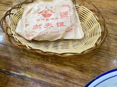 -老白家面馆(测绘东路总店)