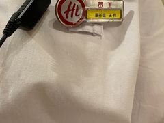 -海底捞火锅(团结桥店)