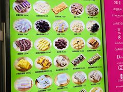-师任堂韩式食品(总店)