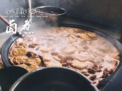 -杨记老门框百年卤煮(回龙观文华西路店)