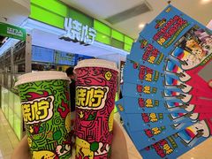 -烧柠·柠檬茶(大融城店)