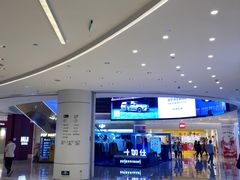 -广州保利时光里(建设大马路店)