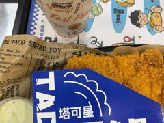-TACO STAR 塔可星(下沙宝龙店)