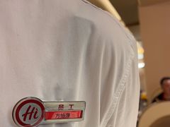 -海底捞火锅(吾悦国际广场店)