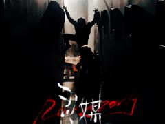 -呼吸沉浸式剧场(甘露园店)