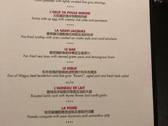 -L'ATELIER de Joel Robuchon(外滩18号店)