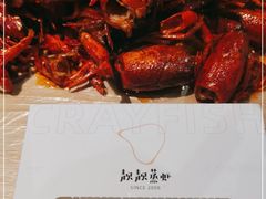 -靓靓蒸虾·头牌蒸虾(雪松路总店)