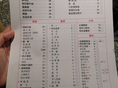 菜单-陶婆婆火锅(洪崖洞店)