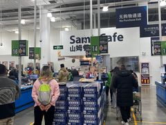 -山姆会员商店(邻瑞广场店)