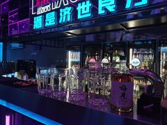 门面-燥次·烧烤酒场(万象城店)