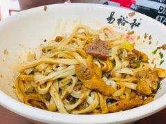 -易裕和·长沙米粉(友谊路店)