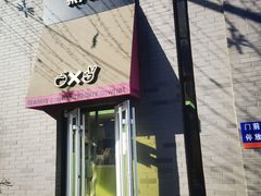 门面-茶大椰·椰子茶(星悦荟店)