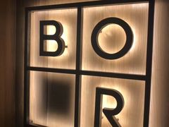 -BOR Eatery(安福路店)