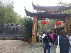 -陶祖圣境风景区