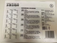 -盒马鲜生(红莲店)