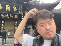 -峨眉山报国寺