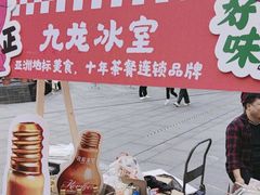 -鳗事鱼意·活鳗現烤专门店(富力海珠城店)