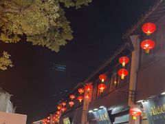 -松鹤楼(山塘街店)