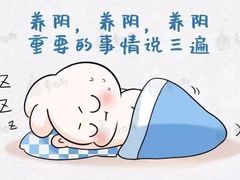 -裕和堂中医推拿艾灸(太古汇臻品店)