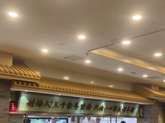 -牛街·马辈儿涮肉(牛街二店)