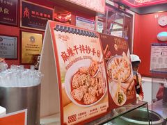 菜单-蔡林记(吉庆街店)