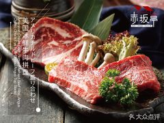 -赤坂亭·M9和牛烧肉·铁板烧·日料398放题(长泰广场店)