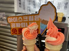 -Meet Sun韩式大排档(五一广场7MALL店)