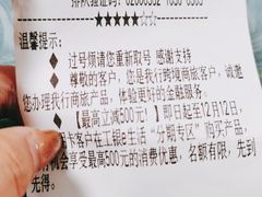 -中国工商银行(北京九龙山支行)